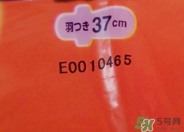花王衛(wèi)生巾生產(chǎn)日期怎么看？花王衛(wèi)生巾保質(zhì)期怎么看？