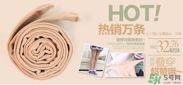 發(fā)熱襪真的會發(fā)熱嗎？發(fā)熱襪原理