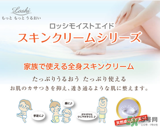 北海道馬油能擦臉嗎？loshi馬油可以涂臉嗎