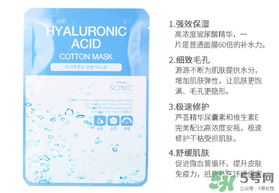 賽倪scinic是什么牌子？scinic在韓國(guó)幾線品牌