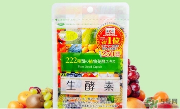 生酵素和酵素哪個好？生酵素和酵素有什么區(qū)別