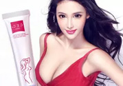 cec豐胸霜怎么樣？cec豐胸霜有效果嗎？