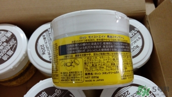 北海道馬油能擦臉嗎？loshi馬油可以涂臉嗎