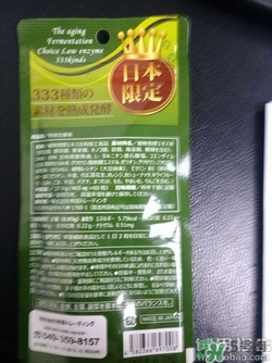 生酵素和酵素哪個好？生酵素和酵素有什么區(qū)別