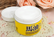 loshi馬油怎么樣？北海道馬油好用嗎？