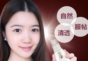 瑜然美素顏霜怎么樣？瑜然美素顏霜好用嗎