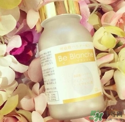 be blanche美白丸吃法 be blanche美白丸一次吃多少？