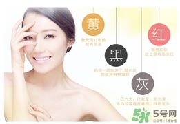 be blanche美白丸和pola美白丸哪個(gè)好？
