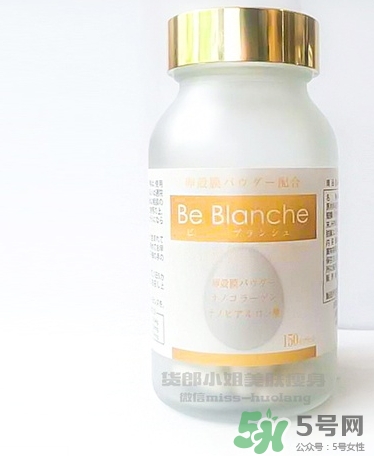 be blanche美白丸和pola美白丸哪個(gè)好？