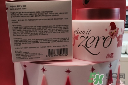芭妮蘭限量粉紅豹卸妝膏怎么樣？芭妮蘭限量粉紅豹卸妝膏好用嗎？