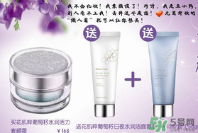 花肌粹素顏霜怎么使用？花肌粹素顏霜孕婦能用嗎？