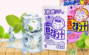 小林制藥兒童散熱貼怎么用？小林退熱貼使用方法