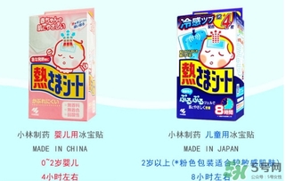 小林退熱貼要放冰箱嗎？小林退熱貼多久換一次？