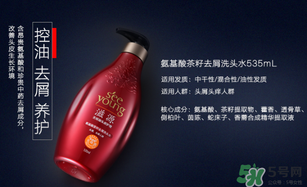 滋源洗發(fā)水怎么樣？滋源生姜洗發(fā)水怎么樣