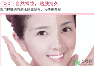 依漾v7素顏霜多少錢？依漾v7素顏霜專柜價(jià)格