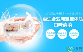 明治奶粉分幾段？明治奶粉怎么分段？