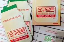 韓國mask養(yǎng)樂多乳酸菌面膜怎么樣？韓國mask養(yǎng)樂多乳酸菌面膜好用嗎？