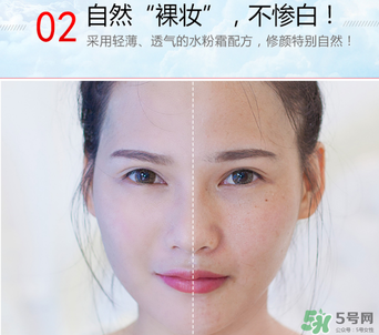伊芳妮素顏霜怎么樣？伊芳妮素顏霜好嗎？