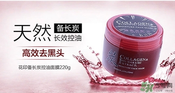 花印是什么牌子？花印這個(gè)牌子怎么樣？