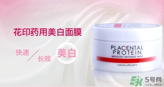 花印是哪個國家的牌子？花印是什么檔次？