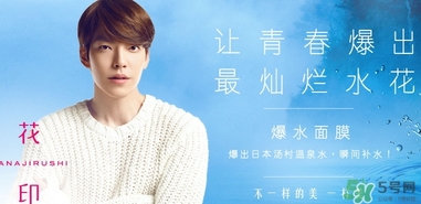 花印洗面奶怎么樣？花印洗面奶哪一款好用？