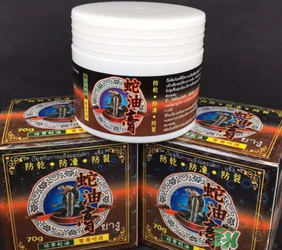 泰國蛇油膏有什么作用？泰國蛇油的功效與作用