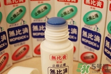 寶寶能用無比滴嗎？無比滴多大孩子可以用？