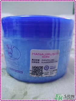花印爆水面膜怎么用？花印爆水面膜使用方法