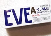 白兔eve止痛片多少錢(qián)？白兔eve止痛片日本價(jià)格
