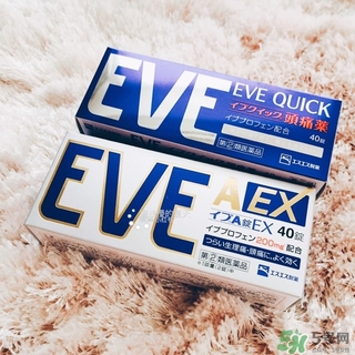 白兔eve止痛片白色和藍色哪個好？白兔eve止痛片白色和藍色區(qū)別