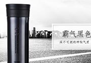 膳魔師保溫杯第一次用怎么清洗？膳魔師保溫杯怎么清洗？