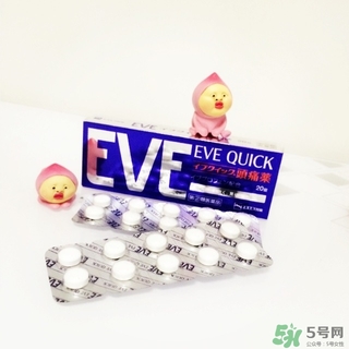 白兔eve止痛片多少錢？白兔eve止痛片日本價(jià)格