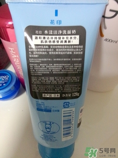 花印洗面奶怎么樣？花印洗面奶哪一款好用？