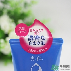 洗顏?？葡疵婺淘趺礃樱肯搭亴？葡疵婺炭梢孕秺y嗎？