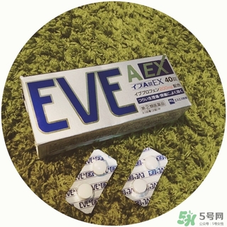 白兔eve止痛片多少錢？白兔eve止痛片日本價(jià)格
