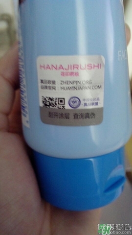 花印洗面奶怎么樣？花印洗面奶哪一款好用？