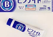 小林制藥祛痘膏怎么用？小林制藥祛痘膏使用方法