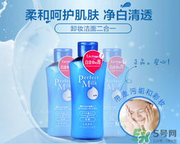 洗顏專科卸妝乳怎么樣？洗顏?？迫岢号菽秺y乳液好用嗎