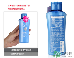 洗顏?？菩秺y乳怎么樣？洗顏專科柔澈泡沫卸妝乳液好用嗎