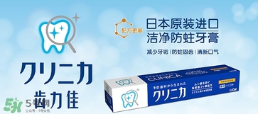 獅王牙膏保質(zhì)期怎么看？獅王牙膏保質(zhì)期是多久？