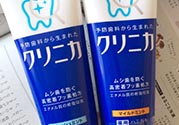 獅王牙膏孕婦可以用嗎？孕婦可以用獅王牙膏嗎？