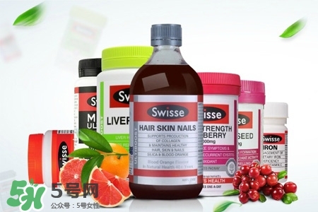 swisse的保健品怎么樣？swisse保健品有用嗎？