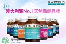 澳佳寶保健品怎么樣？澳佳寶保健品有用嗎？