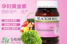 澳佳寶黃金素怎么樣？澳佳寶黃金素好用嗎？