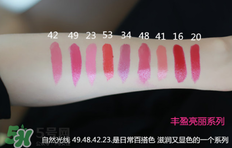 t.leclerc蕾克蕾口紅怎么樣？蕾克蕾唇膏試色色號圖