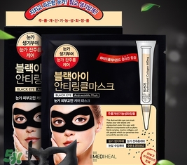 美迪惠爾可萊絲眼膜怎么用？美迪惠爾可萊絲眼膜使用方法