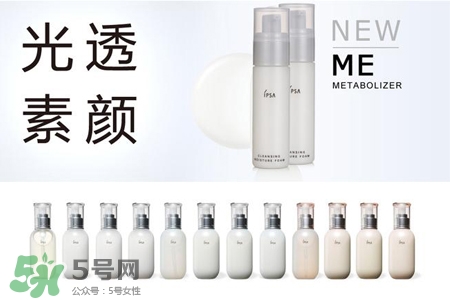ipsa是什么牌子？ipsa是哪個(gè)國家的牌子？