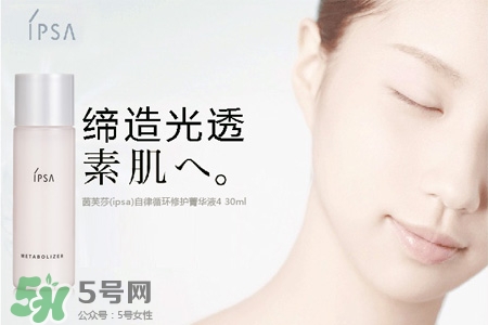 ipsa是什么牌子？ipsa是哪個(gè)國家的牌子？