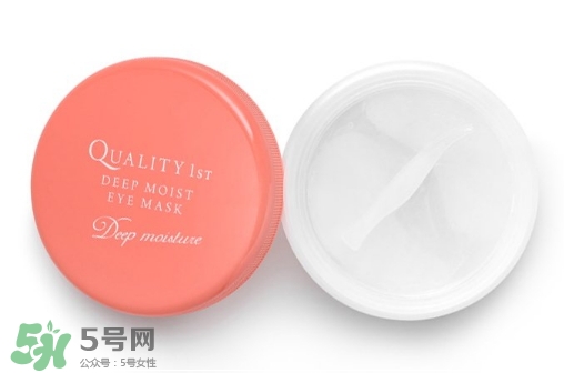 quality first眼膜怎么用要洗嗎？皇后的秘密眼膜敷多久？