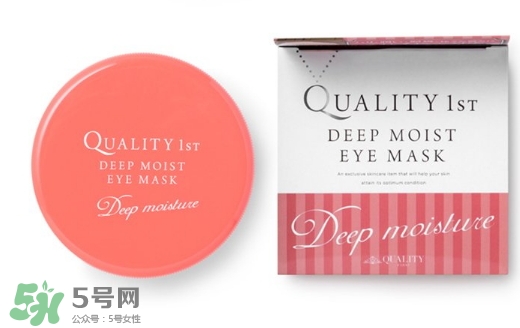 quality first眼膜怎么用要洗嗎？皇后的秘密眼膜敷多久？